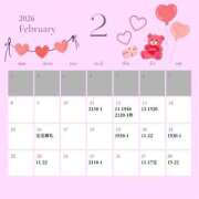 ヒメ日記 2026/02/10 13:01 投稿 さき 夜這専門発情する奥様たち 谷九店