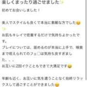 ヒメ日記 2026/02/21 20:21 投稿 さき 夜這専門発情する奥様たち 谷九店