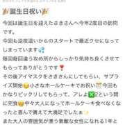 ヒメ日記 2026/03/04 16:31 投稿 さき 夜這専門発情する奥様たち 谷九店