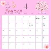 ヒメ日記 2026/03/31 03:41 投稿 さき 夜這専門発情する奥様たち 谷九店