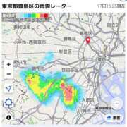 ヒメ日記 2026/07/17 16:39 投稿 ことみ 大塚 虹いろ回春