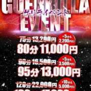 ヒメ日記 2025/10/18 14:20 投稿 りょうこ One More奥様　町田相模原店