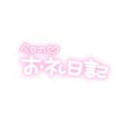 ヒメ日記 2025/11/06 22:39 投稿 りょうこ One More奥様　町田相模原店