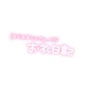 ヒメ日記 2025/11/29 01:55 投稿 りょうこ One More奥様　町田相模原店