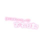 ヒメ日記 2025/12/17 17:00 投稿 りょうこ One More奥様　町田相模原店