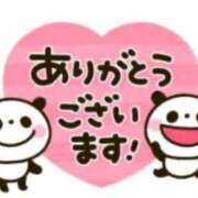 はるひ いつもありがとうございます😊💕 清楚