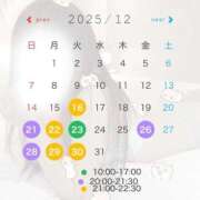 かずは 12月後半🗓️ 俺のKissリフレ