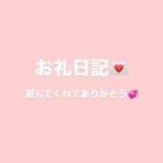 ヒメ日記 2026/01/25 03:27 投稿 みい 新宿スピン