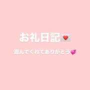 ヒメ日記 2026/01/29 16:47 投稿 みい 新宿スピン