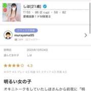 ヒメ日記 2025/10/25 20:37 投稿 しほ 新宿スピン