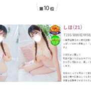 ヒメ日記 2026/05/02 01:17 投稿 しほ 新宿スピン