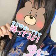 ヒメ日記 2025/11/09 14:24 投稿 あかね 京都デリヘル倶楽部FIRST