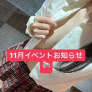 ヒメ日記 2025/11/30 12:22 投稿 あかね 京都デリヘル倶楽部FIRST