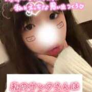 ヒメ日記 2025/12/24 12:16 投稿 あかね 京都デリヘル倶楽部FIRST