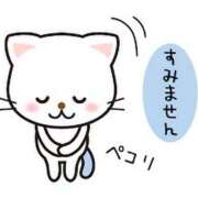 ヒメ日記 2026/02/11 18:30 投稿 あかね 京都デリヘル倶楽部FIRST