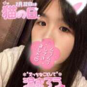 ヒメ日記 2026/02/22 19:31 投稿 あかね 京都デリヘル倶楽部FIRST