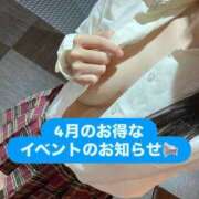 ヒメ日記 2026/03/30 17:45 投稿 あかね 京都デリヘル倶楽部FIRST