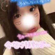 ヒメ日記 2025/10/28 01:02 投稿 あかね 京都ホテヘル倶楽部