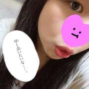 ヒメ日記 2025/11/02 13:36 投稿 あかね 京都ホテヘル倶楽部