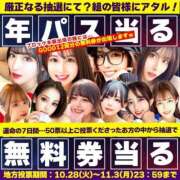 ヒメ日記 2025/10/24 15:29 投稿 異次元Iカップ『牛乳』 GOOD-グッド-