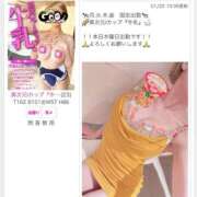 ヒメ日記 2026/01/22 10:37 投稿 異次元Iカップ『牛乳』 GOOD-グッド-