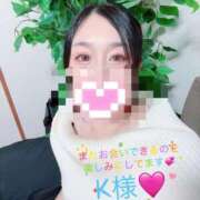 ヒメ日記 2025/11/05 14:59 投稿 まいか 人妻㊙︎倶楽部