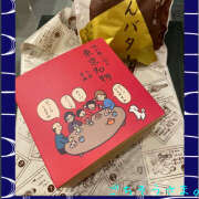 ヒメ日記 2025/11/18 22:46 投稿 佐々木ほのか しゅうかつ倶楽部