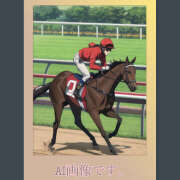 ヒメ日記 2025/12/30 12:55 投稿 佐々木ほのか しゅうかつ倶楽部