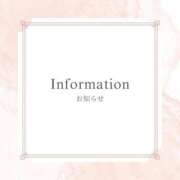 ヒメ日記 2025/11/25 18:45 投稿 れむ ナチュラルプリンセス