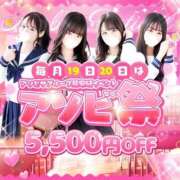 ヒメ日記 2026/04/17 15:02 投稿 早乙女 うゆ 夜這い＆イメクラ妄想する女学生たち谷九校