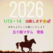 水口ひろ子 ※無題 五十路マダム 徳島店