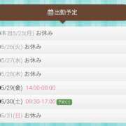 ヒメ日記 2026/05/25 23:56 投稿 水口ひろ子 五十路マダム 徳島店