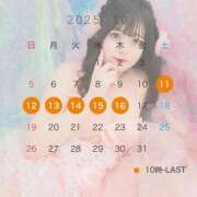 ヒメ日記 2025/10/08 19:02 投稿 ミユ ピカソ