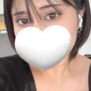 かえ たーくさん💙 フォーチュン