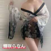 ヒメ日記 2025/10/16 13:03 投稿 輝咲らなん 五十路マダムセレブリティ横浜店（カサブランカグループ）