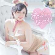 ヒメ日記 2025/10/11 08:34 投稿 かぐや 恋するバニー