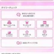 ヒメ日記 2025/11/02 06:08 投稿 かぐや 恋するバニー