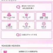 ヒメ日記 2025/11/02 15:35 投稿 かぐや 恋するバニー