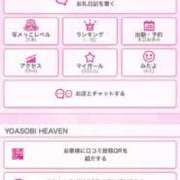 かぐや ❤️なんとなんと❤️ 恋するバニー