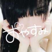 ヒメ日記 2025/10/14 23:40 投稿 ののか 京都人妻デリヘル倶楽部