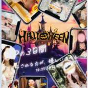 ヒメ日記 2025/10/25 04:14 投稿 ののか 京都人妻デリヘル倶楽部