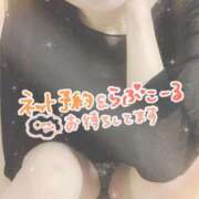 ヒメ日記 2025/10/28 15:05 投稿 ののか 京都人妻デリヘル倶楽部