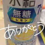 ヒメ日記 2026/06/01 17:02 投稿 ののか 京都人妻デリヘル倶楽部