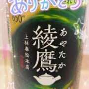 ヒメ日記 2025/10/13 21:39 投稿 ののか 京都ホテヘル倶楽部