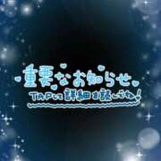 ヒメ日記 2025/10/17 03:00 投稿 ののか 京都ホテヘル倶楽部