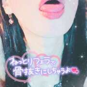 ヒメ日記 2025/10/28 01:16 投稿 ののか 京都ホテヘル倶楽部