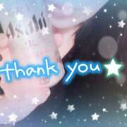 ヒメ日記 2025/11/08 21:04 投稿 ののか 京都ホテヘル倶楽部