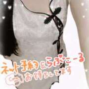 ヒメ日記 2025/11/10 19:05 投稿 ののか 京都ホテヘル倶楽部