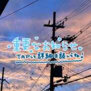 ヒメ日記 2026/05/10 18:02 投稿 ののか 京都ホテヘル倶楽部