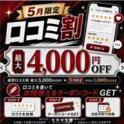 ヒメ日記 2026/05/22 17:30 投稿 ののか 京都ホテヘル倶楽部